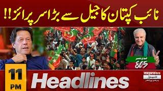 Good News For Pti | Shah Mehmood Qureshi | Express News 11 PM Headlines | Pakistan News | 16 Nov 24