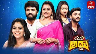 Suma Adda | Game Show | Eknath, Jaya Harika, Rohit, Marina | Full Episode | 23rd September 2023 |ETV