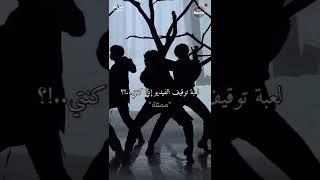 لعبة توقيف الفيديو ادا كنتي ممثلة