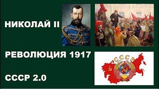 9 #СССР #ЛЕНИН #РЕВОЛЮЦИЯ1917