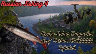 Russian Fishing 4 - Reef Turion  30k - Rzeka Dolna Tunguska - Misja "Polowanie na Tajmienia" #rf4