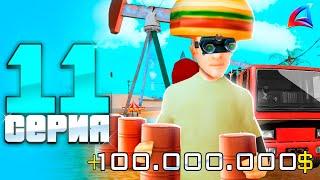 СВЕРХПРИБЫЛЬНЫЙ ЗАРАБОТОК!  ПУТЬ БОМЖА за 100 ДНЕЙ АРИЗОНА РП GTA SAMP #11 !!!