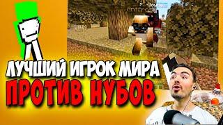 КАК УБИТЬ ДРАКОНА ЗА СЧИТАННЫЕ МИНУТЫ | MINECRAFT