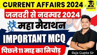 Last 11 Months Current Affairs | January to November 2024 Current Affairs Marathon | Current Affairs