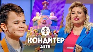 Торт для Евы Польны // Кондитер Дети. 8 выпуск