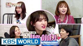 The unnies get excited hearing Somi's love story [Sister's Slam Dunk Season2 / 2017.03.03]