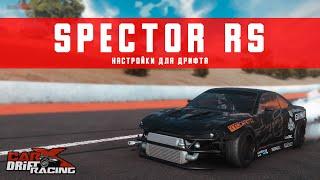 [UPDATE 2.11] Ultimate drift setup SPECTOR RS | (Nissan Silvia S15) | CarX Drift Racing Online