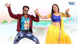 सज के सवर के जब आवेलु | Saj Ke Sawar Ke | Khesari Lal Yadav | Kajal Raghwani | Viral Bhojpuri Song