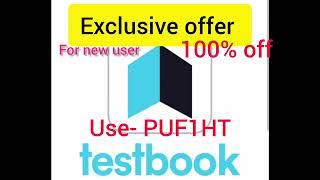 Textbook pass pro coupon code//textbook  off // testbook new code // free test book pass #testbook