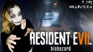 4 DAY HALLOWEEN 2024  - RESIDENT EVIL 7: BIOHAZARD  НОСТАЛЬГИЯ ПО ПЛЕСЕНИ И СЕМЬЕ БЕЙКЕРОВ