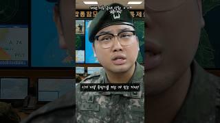 이재명 대통령 취임 후 군대상황 ㅋㅋ