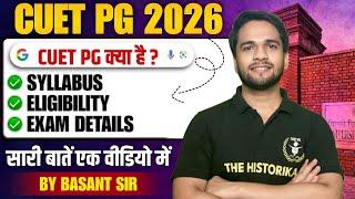 CUET PG 2026 | All about CUET PG 2026|Complete Detailed Video| Exam pattern & Eligibility #cuet #nta