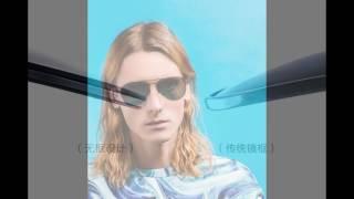 Xiaomi Turok Steinhardt Sunglasses