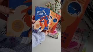 Распаковка новых книг  #книги