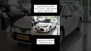  Помогу купить и привезти любой авто из Китая и Кореи - по ссылке в профиле #автоподзаказ