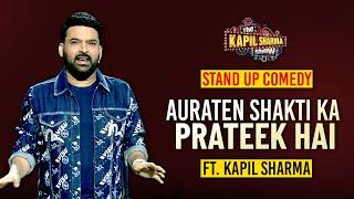 Kapil ने Reveal किए औरतों में छिपे कई सारे Hidden Talents | The Kapil Sharma Show | Kapil's Stand Up