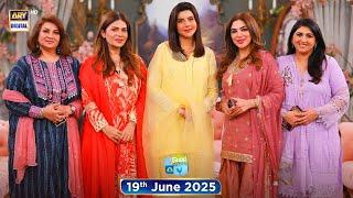 Good Morning Pakistan | Nani & Dadi Remedies, Special Show | 19 June 2025 | ARY Digital