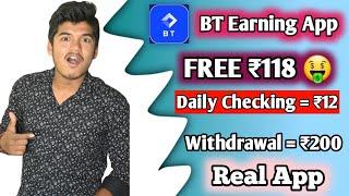 BT Earning App Free | BT App 118 Free | Daily Checking ₹12 | BT Best Earning Application | BT App