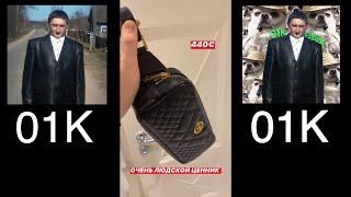 Сережа 01к в Европе ч 1! Машины, рестораны, шмот и другой балдеж! : 01k, себек