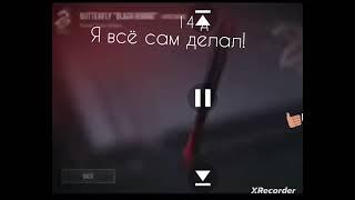 весь рынок со2 #standoff2  #рек