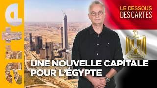 Sissi city : une nouvelle capitale pour l'Égypte | L'Essentiel du Dessous des Cartes | ARTE