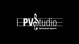 Открытие Event-агенства  “PVstudio” - NiiLStudio prod.