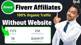 How To Promote Fiverr Affiliate Links | Fiverr Affiliate Program | 100% FREE And Organic Method