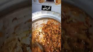 #everyone #cooking #mustwatch #sadia