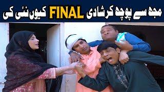 Muj Se Push Kr Shadi Final Ni Ki | Hilarious Video By Sakhawat Naz & Gargila | 2025