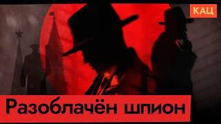  Найден главный враг России!  (English subtitles) @Max_Katz
