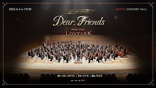 LOST ARK Concert, Dear Friends Full ver | 로스트아크 콘서트 디어 프렌즈