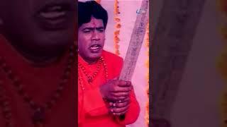 Watch full videoJanakiraman Super Scenes | Part - 3 #marriage #comedy #shortsyoutube