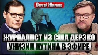 Шпионские истории №41: Путин признался в некомпетентности!    @SergueiJirnov /@evgeny.kiselev