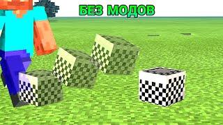 Как Сделать Футбольный Мячик в Minecraft: Bedrock Edition