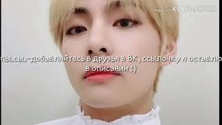 [Реакция BTS] •Когда Т/и просит расстегнуть платье•