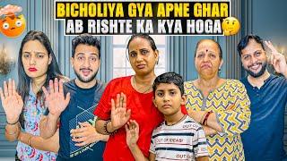 Bicholiya Gya Apne Ghar Ab Rishte Ka Kya Hoga | Vinay Thakur Vlogs