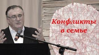 Конфликты в семье. Спикер Михаил Орлов на вечере для семейных пар.