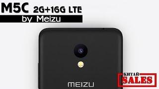 Meizu M5С Обзор! Актуален ли в 2018 году?