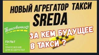 Чат бот такси в телеграмм. И как это работает.