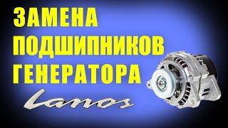 Замена подшипников генератора 97.3701 (Lanos 1.4 \ Sens 1.3)