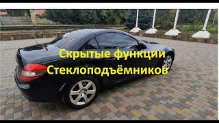 Mercedes Benz SLK the secret of power windows