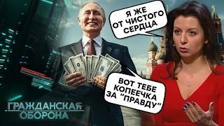 Прихвостни Путина ОБОБРАЛИ Россию до нитки! Вот столько стоит ТРЕП кремлевских УПЫРЕЙ!