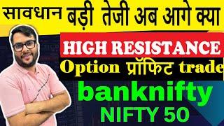 TOMORROW 27 NOV BANKNIFTY PREDICTION NIFTY ANALYSIS FOR  | TOMORROW MARKET Prediction |fin nifty