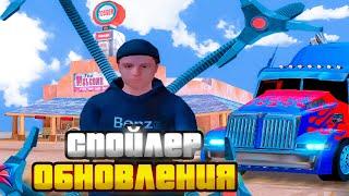 СЛИВ *ХЭЛЛОУИН* ОБНОВЛЕНИЯ на ARIZONA RP! ЭТО КОНЕЦ (gta samp)