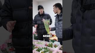 Сколько заработал на продаже цветов 8 марта 2 ЧАСТЬ | #бизнес #товарка #da8ba