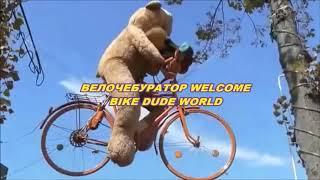 Здравствуйте вам на моём канале Welcome to my wheels