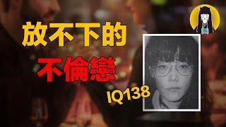 【奇案】高智商低情商，為渣男赴湯蹈火｜紅跑車女惡魔連續事件｜日本案件｜湯圓說案