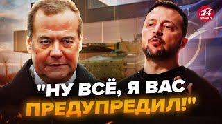 Медведева РАЗРЫВАЕТ из-за новости из Украины! Зеленский СРОЧНО обратился к миру. Ермак о КОНЦЕ войны