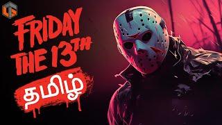 ஜேசன் Friday the 13th Horror Multiplayer Game Live Tamil Gaming