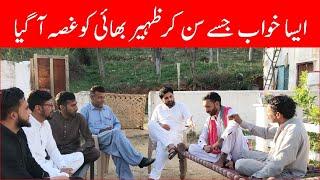 A dream that make zaheer angry | We are desi trend maker